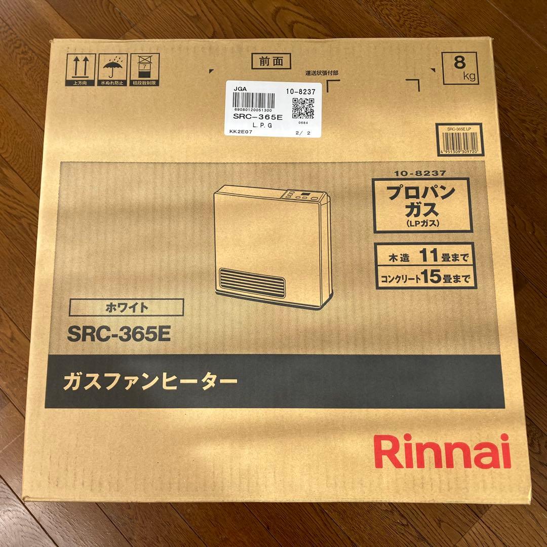 【2023年製リンナイガスファンヒーター　プロパンガス用SRC-365E 】