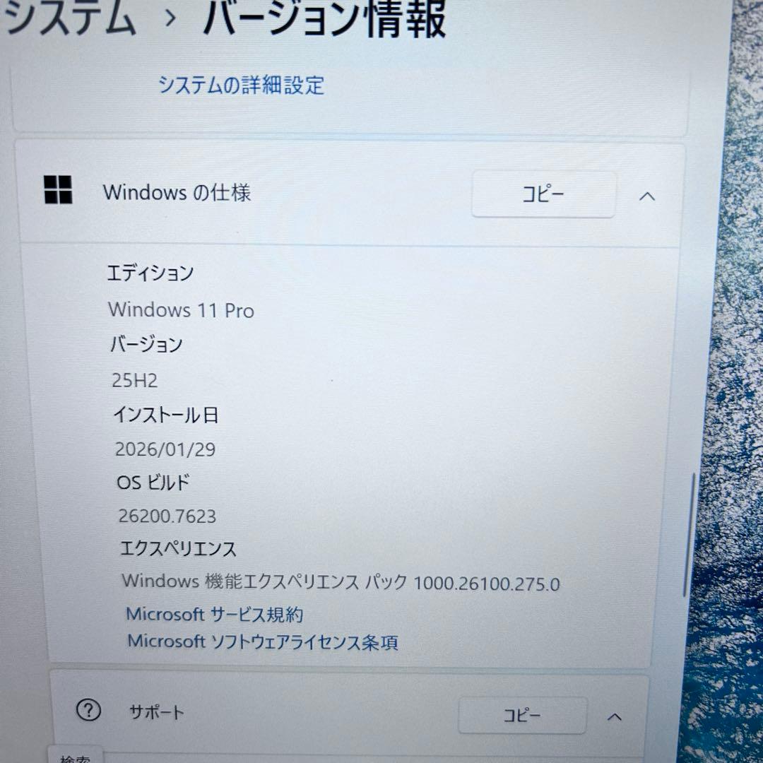 【オフィス・極上バッテリー】レッツノート CF-LV9｜Core i5｜16GB