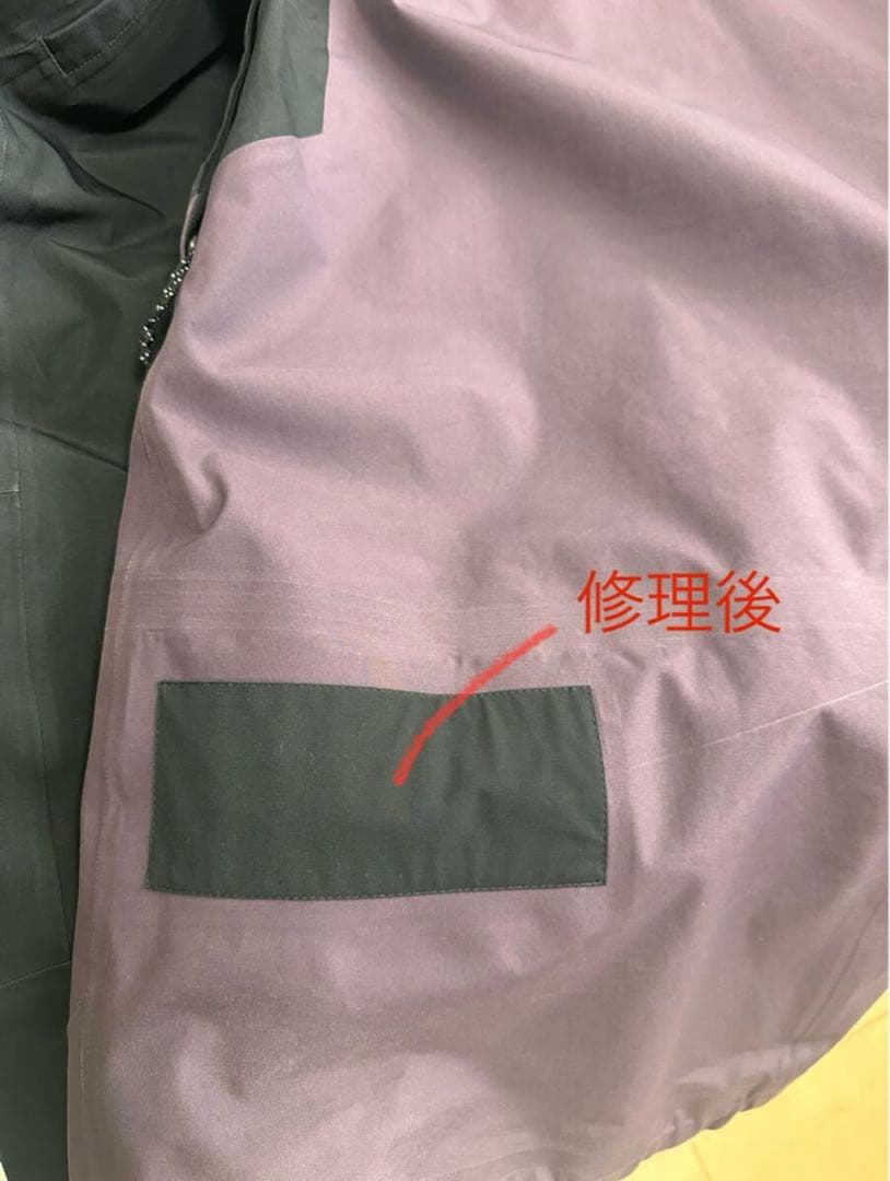 マウンテンハードウェア バウンダリーリッジ　ゴアテックス ジャケット