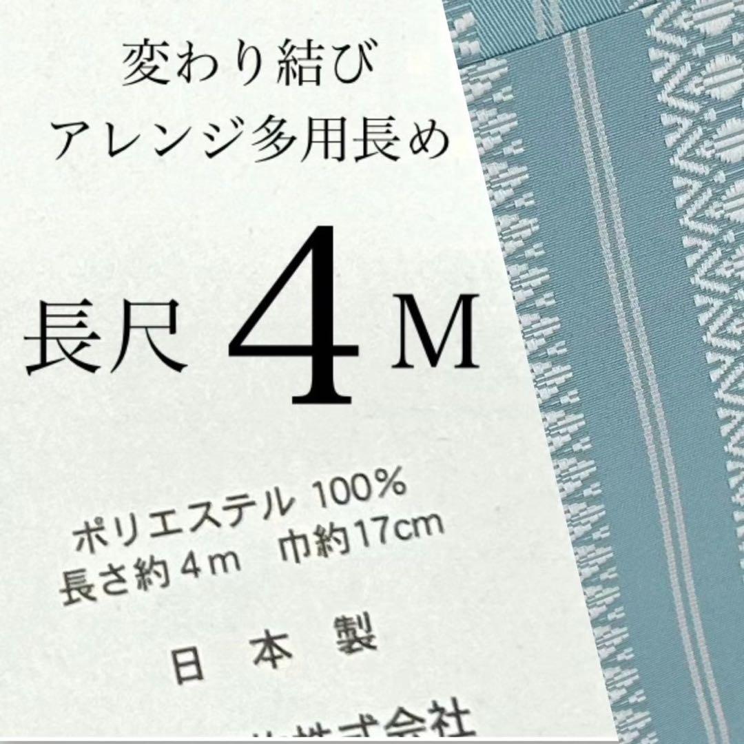 浴衣　絞り浴衣　本場　有松絞り　藍紺　トンボ　渦　献上柄半幅帯　新品0724⑫