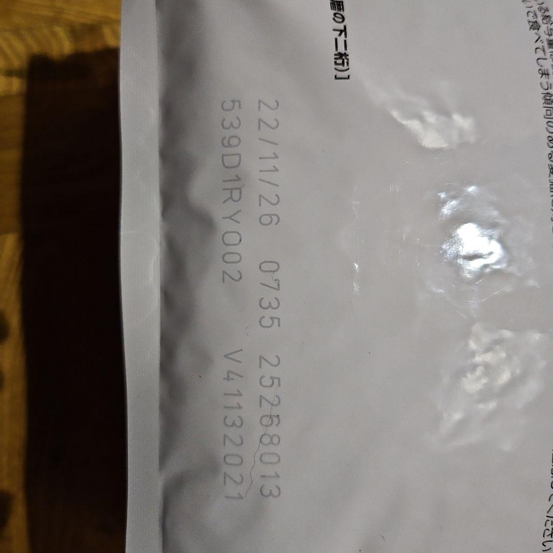  CANIN 早期腎臓サポート 2kg