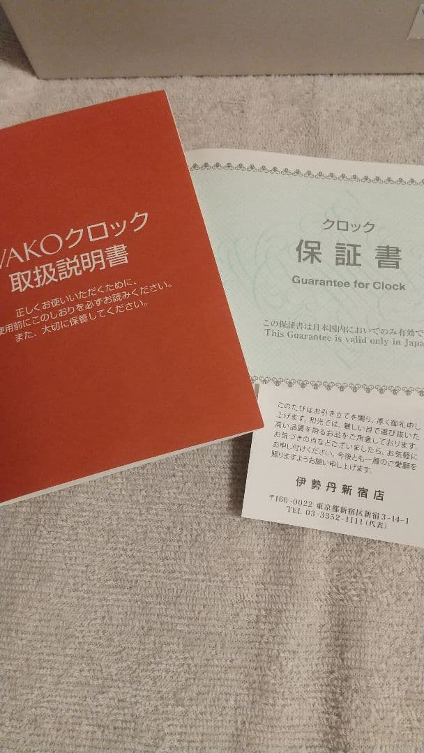 新品！和光の置時計