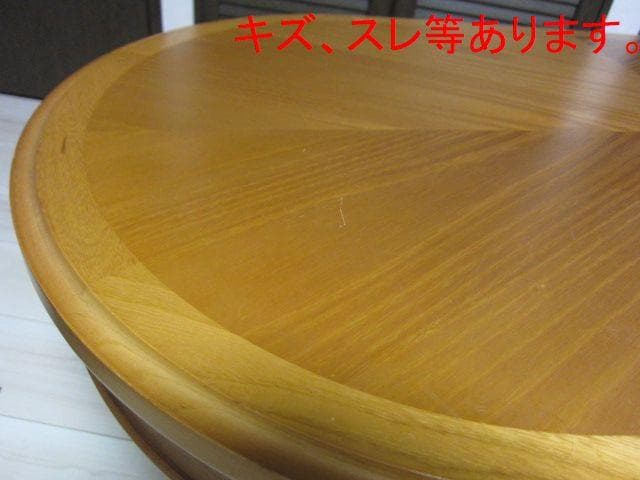 マルニ/maruni 地中海シリーズ センターテーブル 応接テーブル