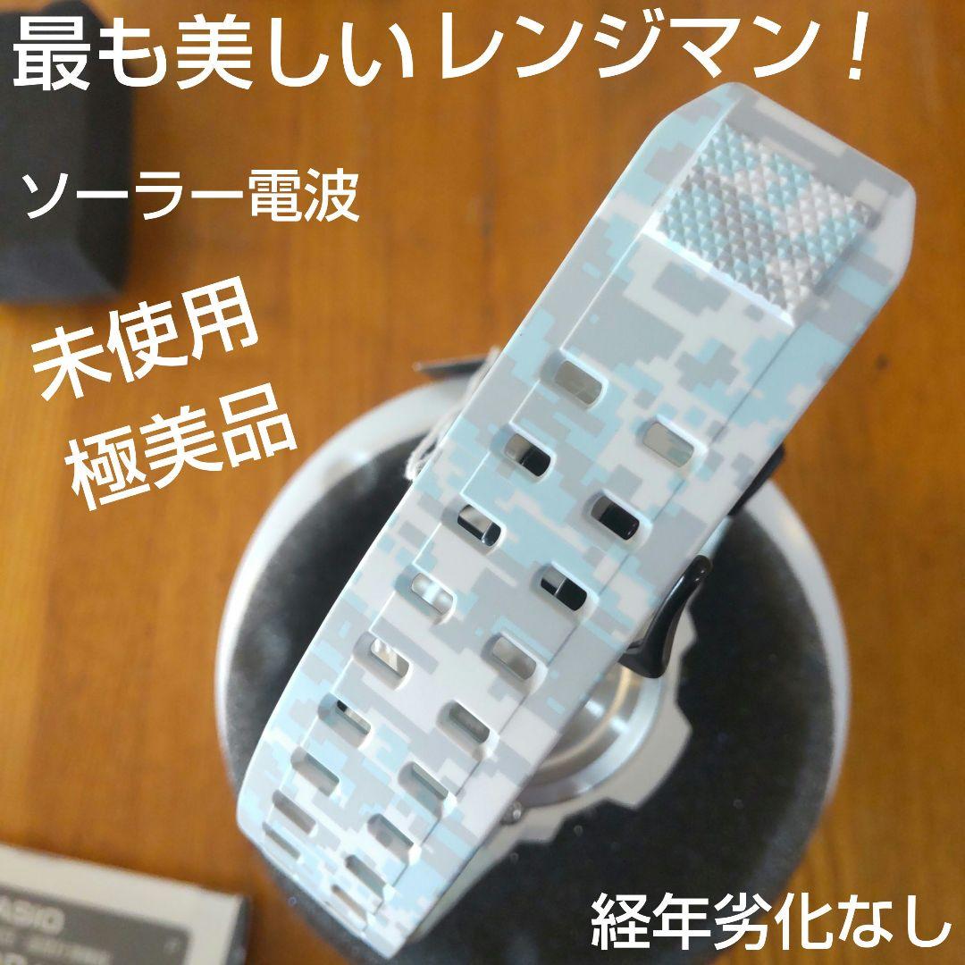 GW-9400BTJ-8JR　ジーショック