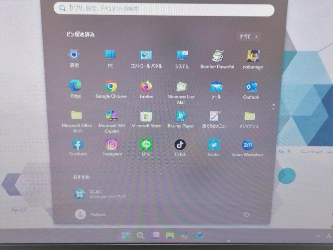 HP　ProBook 4530s　ワンオーナー　SSD　Office