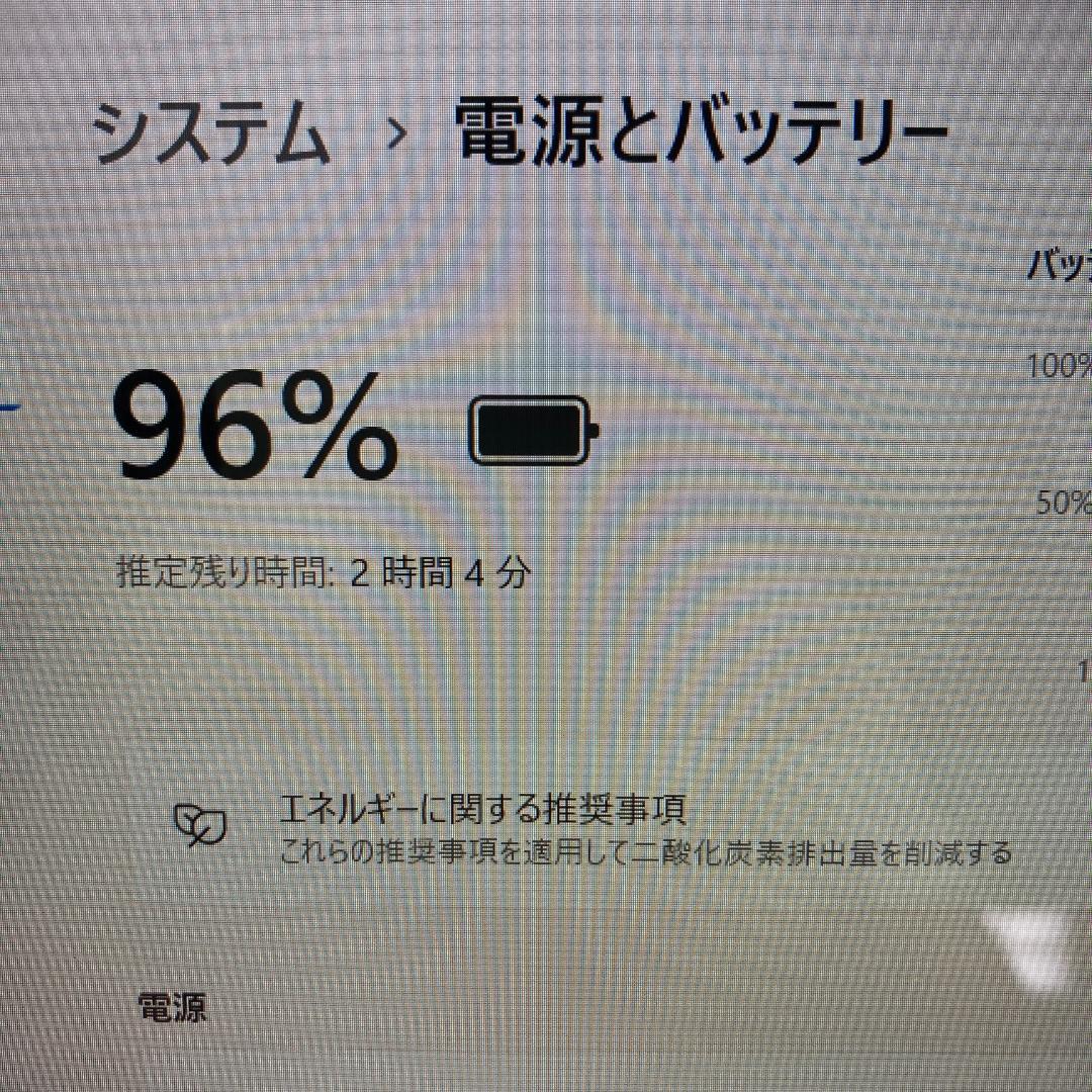 Fujitsu 富士通 ノートパソコン i7 SSD Windows11 PC