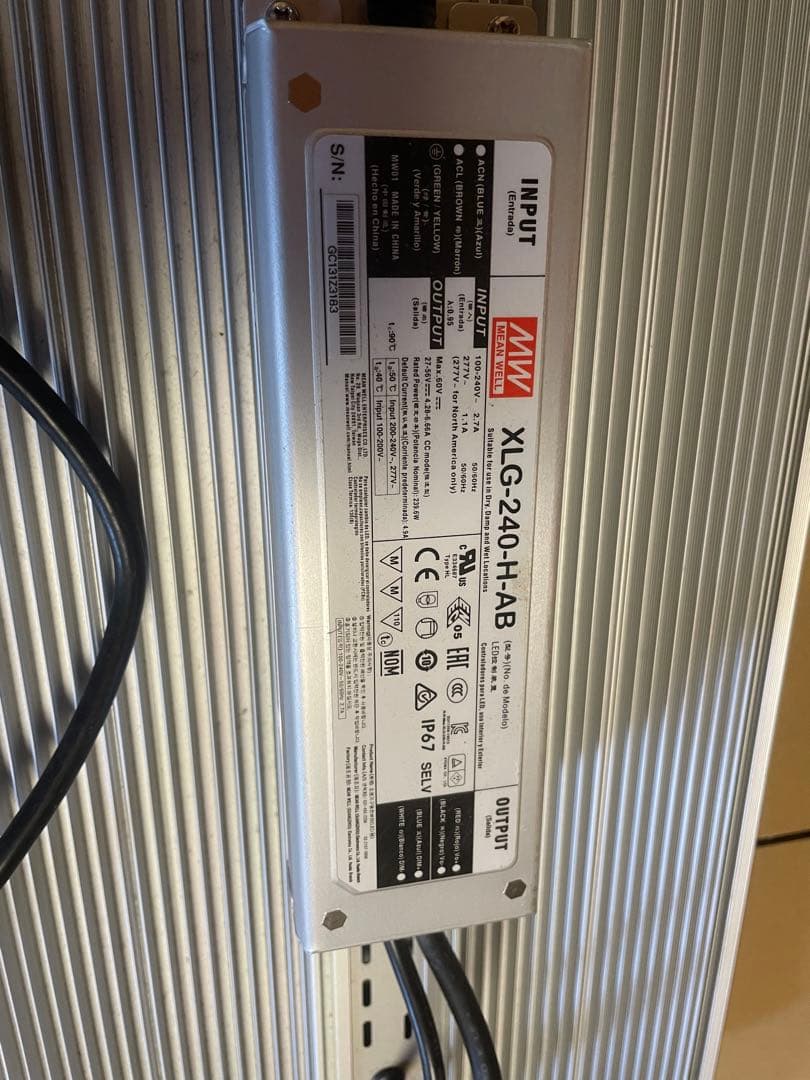 VIPARSPECTRA XLG-240-H-AB　大型LED 植物育成ライト