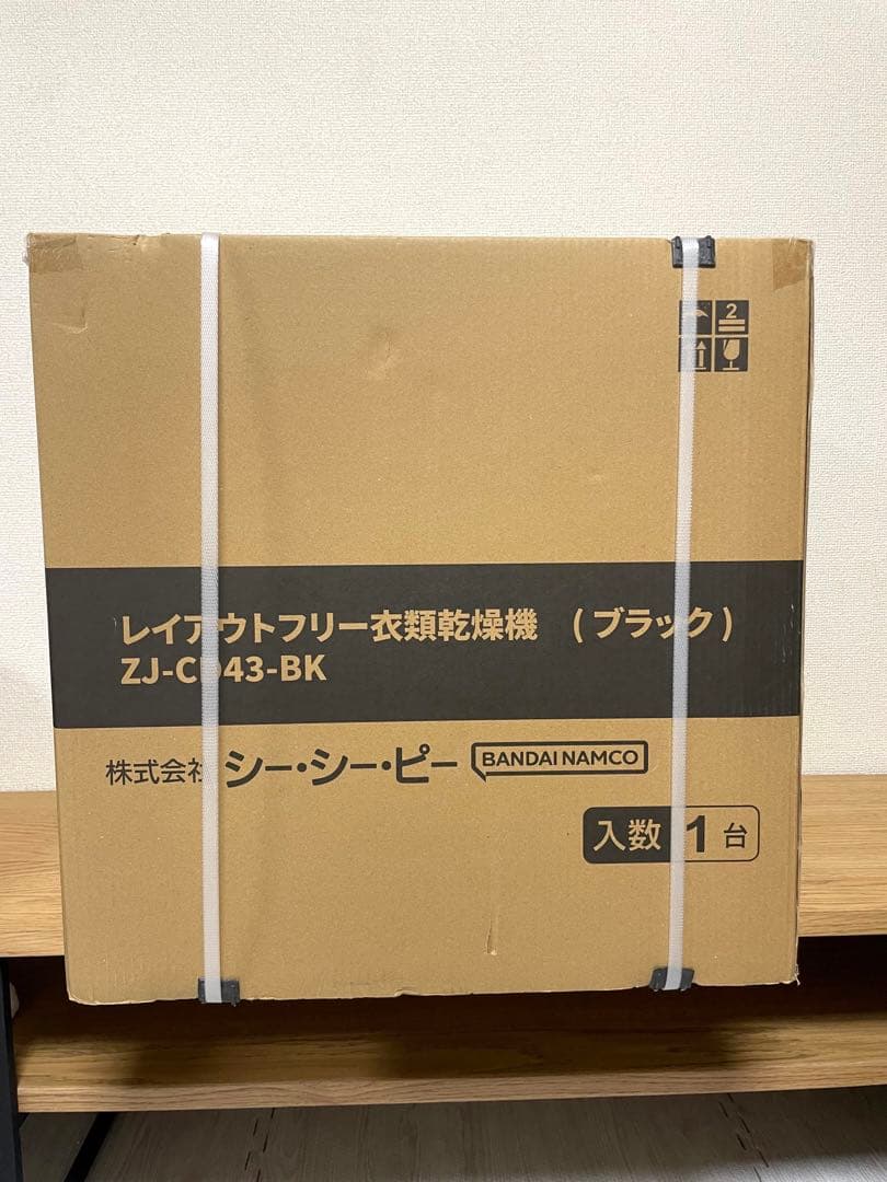 新品未開封 CCP シーシーピー 衣類乾燥機 ZJ-CD43-BK