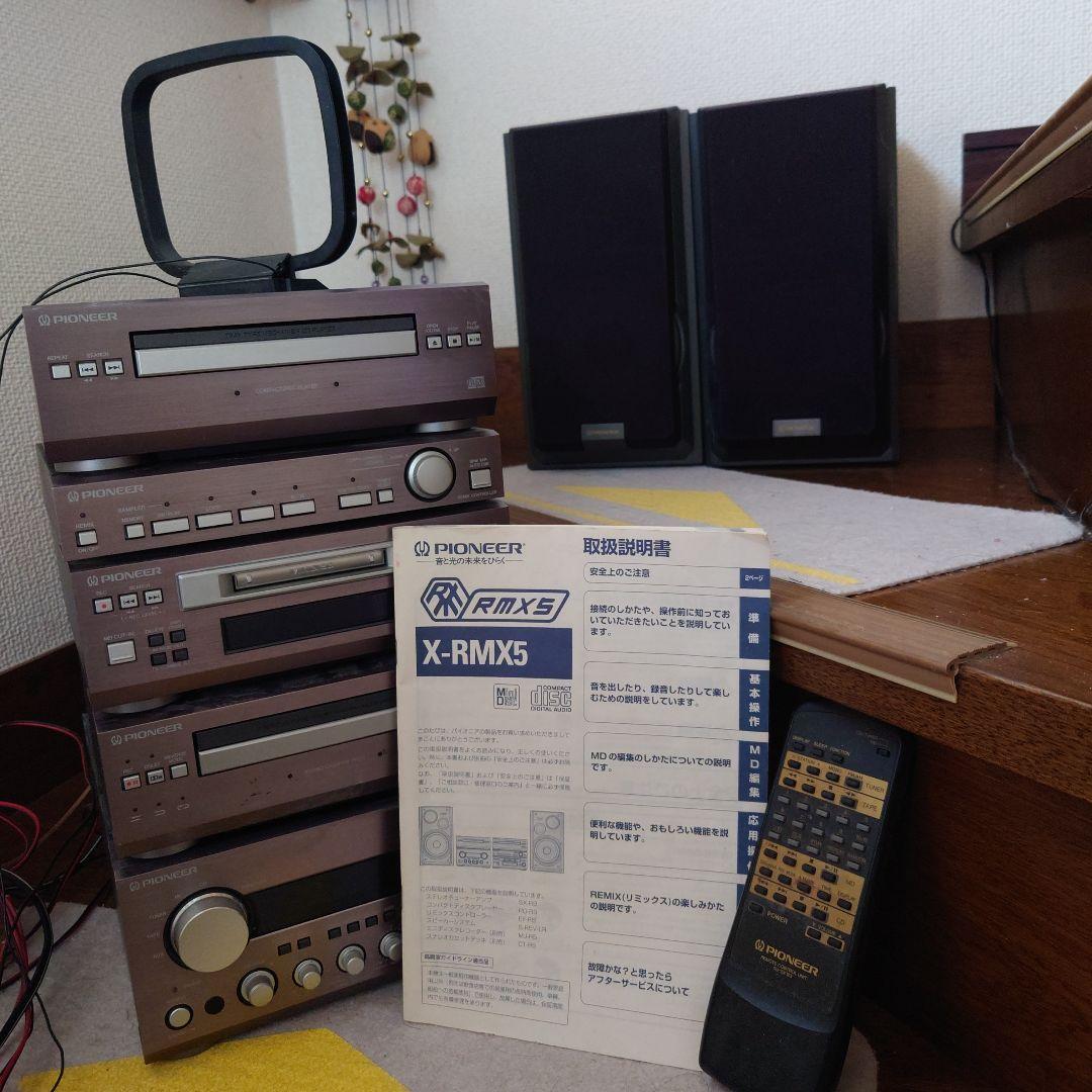 PIONEER X-RMX5　リモコン　取扱説明書有