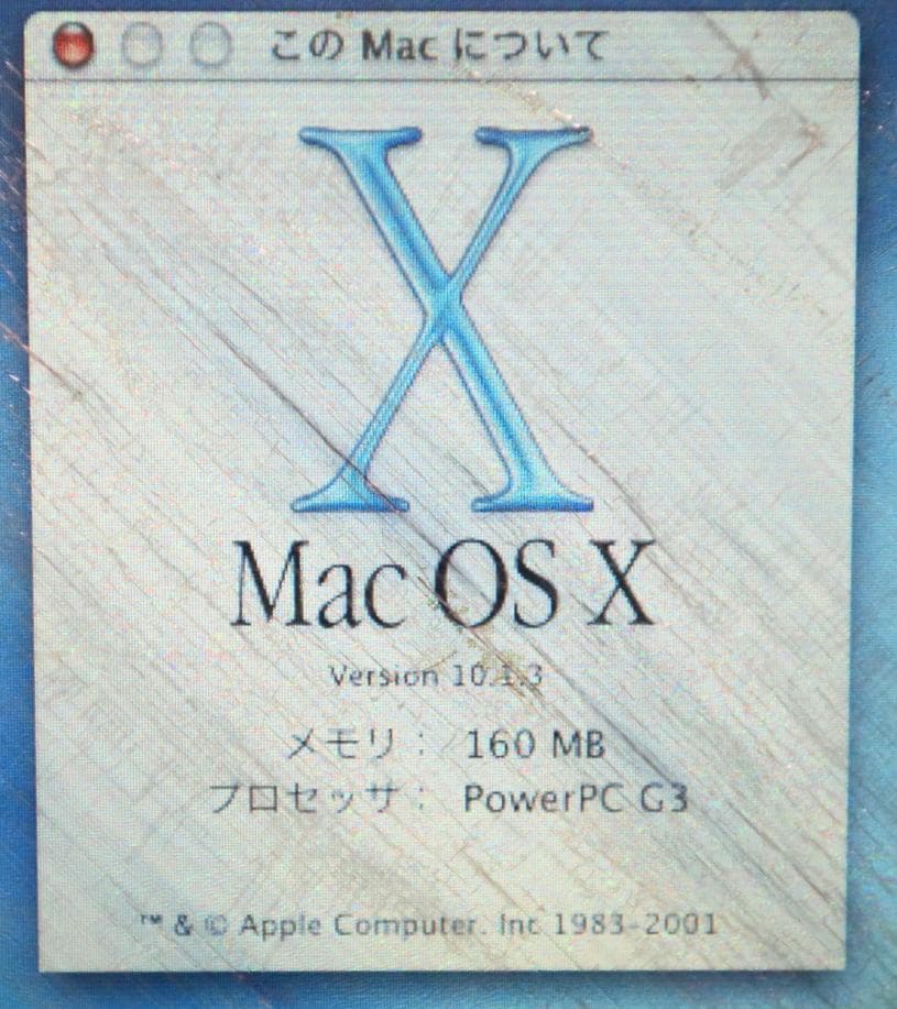 Apple iBook タンジェリン★動作品★G3クラムシェル★HDD：20GB