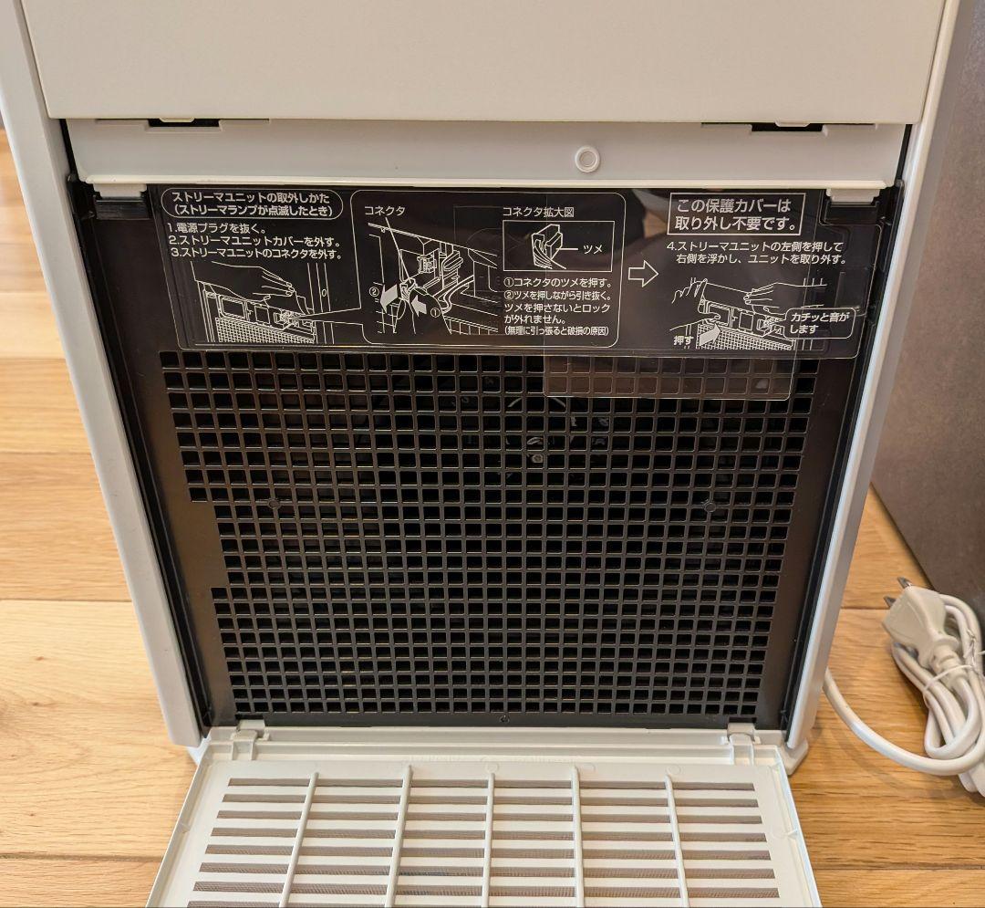 2022年式　ダイキン　空気清浄機＆加湿器 MCK55YBJ