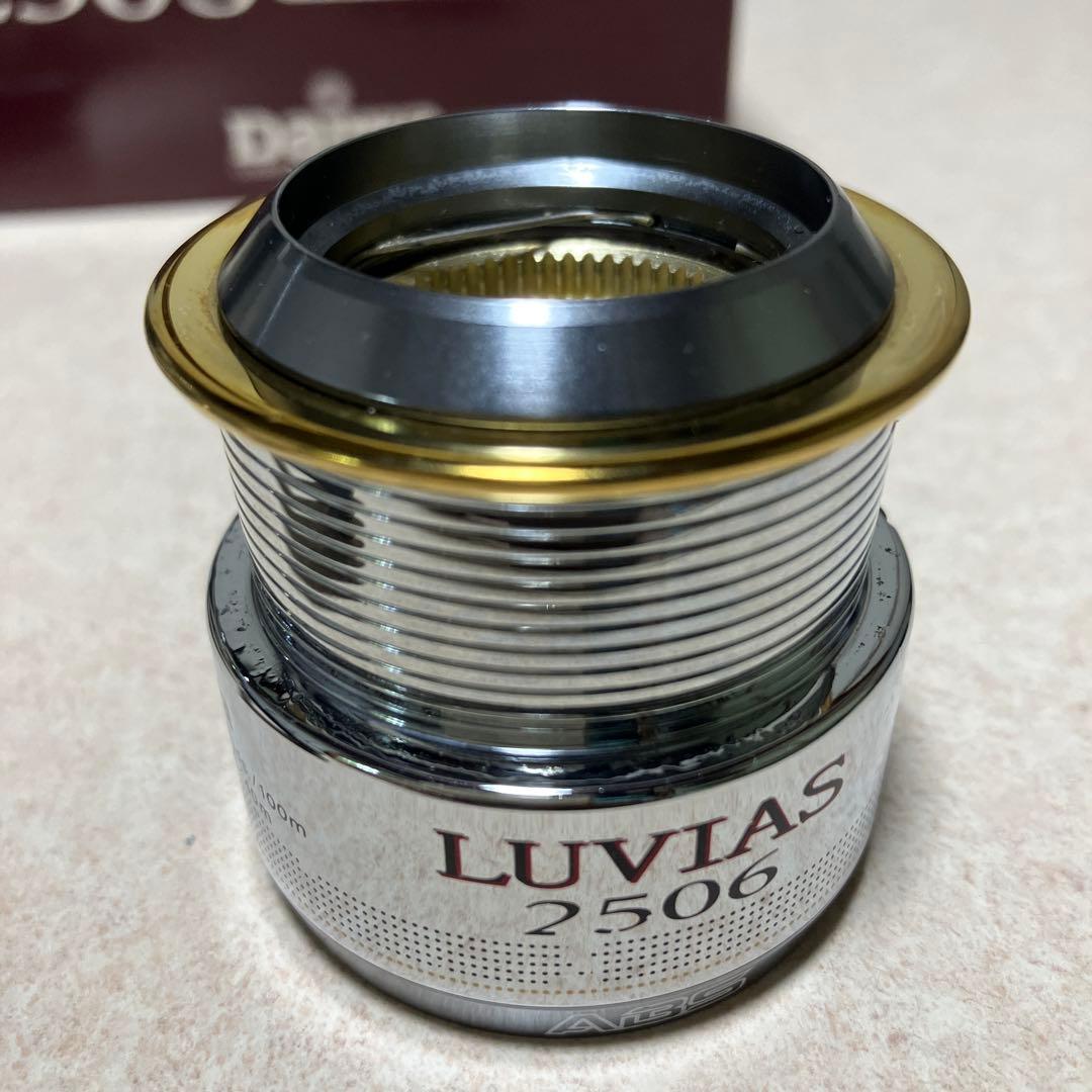 04ルビアス2506 カスタム