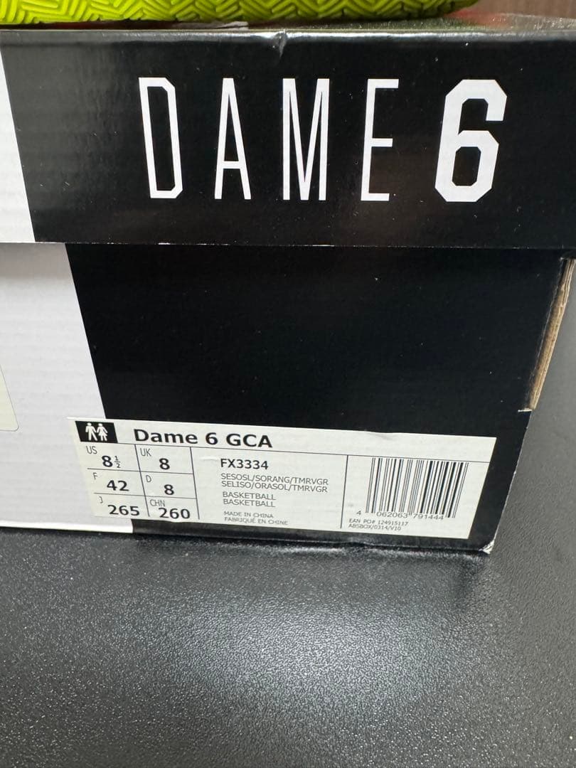 adidas DAME 6 マクドナルド