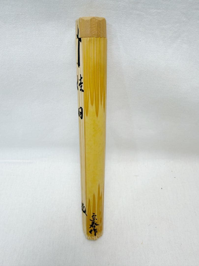 未使用 茶道具 竹 茶杓 3客組 共箱