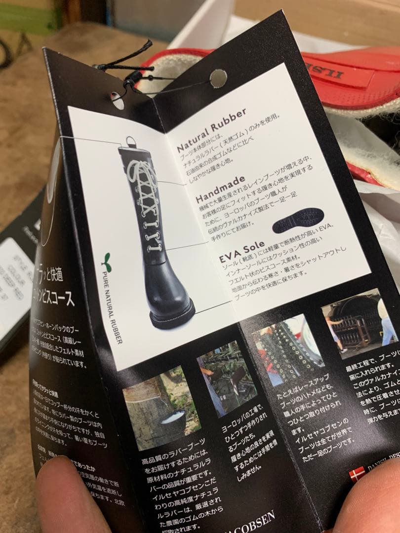 未使用 イルセヤコブセン デンマーク レインブーツ モコモコ レインシューズ