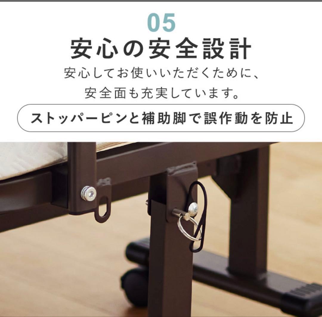 電動リクライニングベッド セミシングル 幅87cm 折りたたみ式 介護ベッド