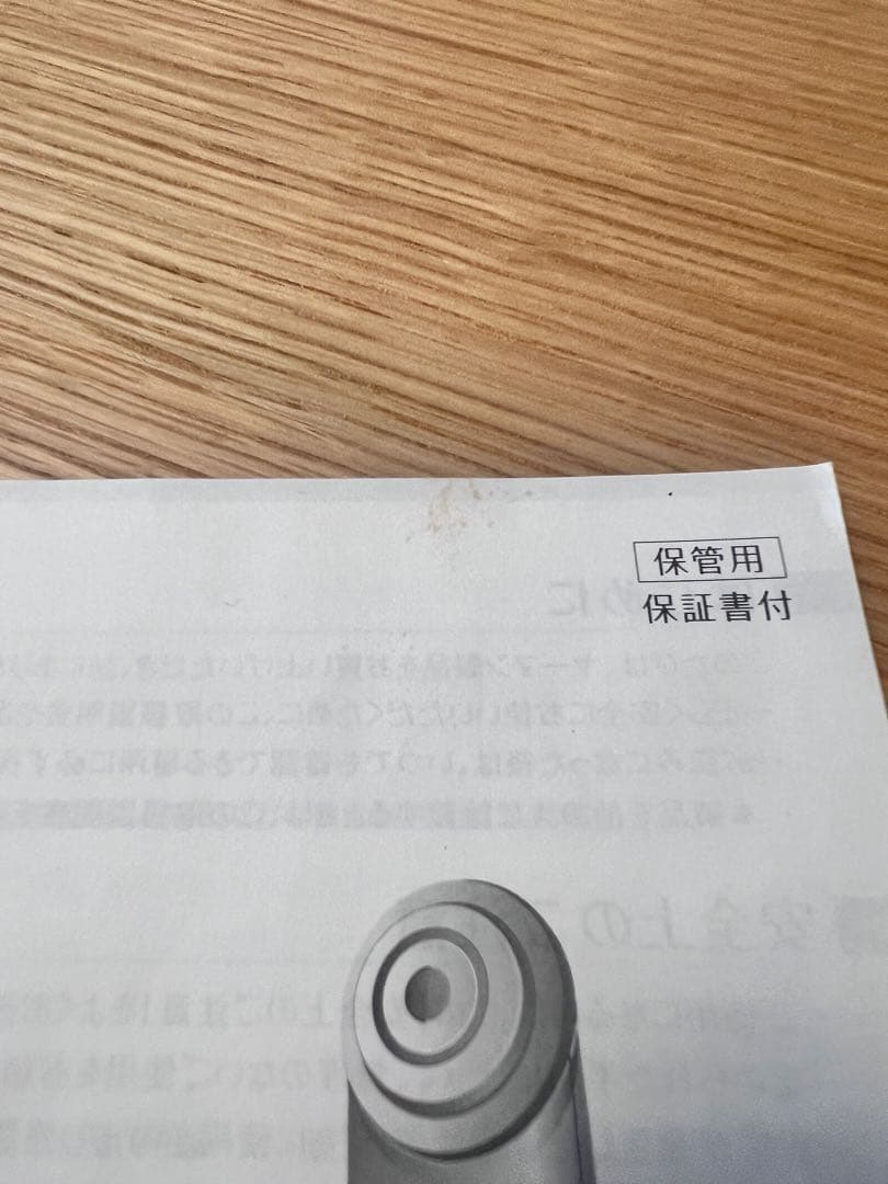 YA-MAN フォトプラス シャイニー