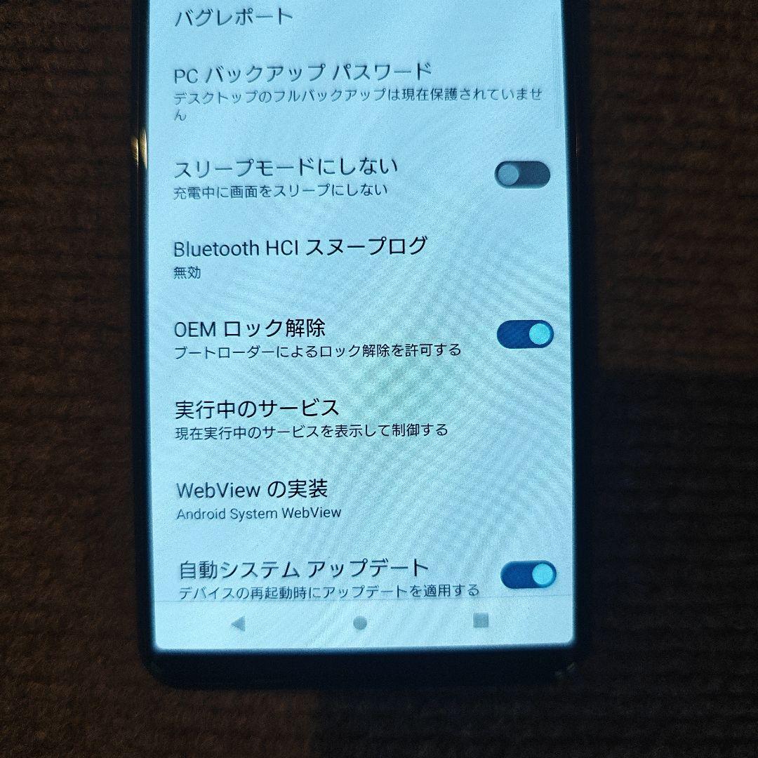 Sony Xperia 5 II 本体 simフリー XQ-AS42