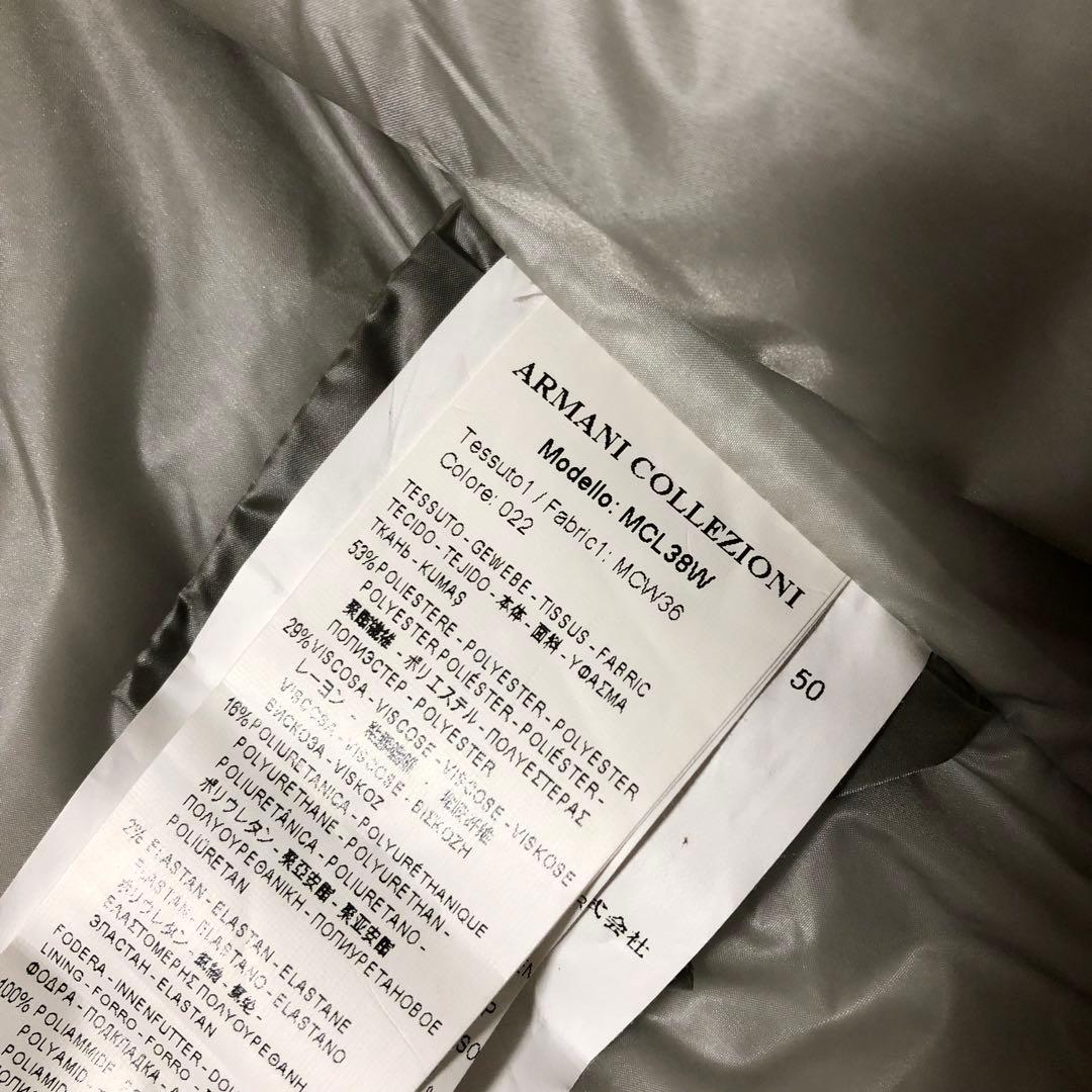 ★⁇★美品　アルマーニコレッツォーニ　ロングコート　フード付き　中綿