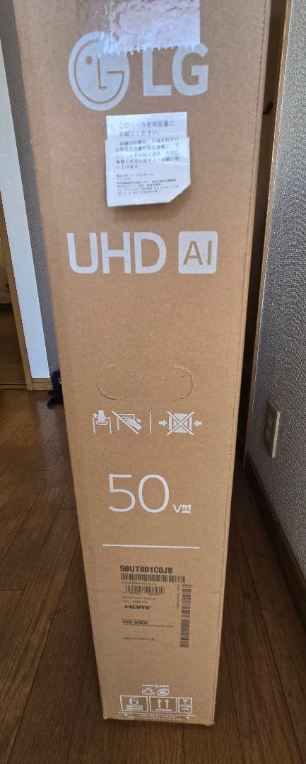 【新品未開封】LG　テレビ　50V型　4K　液晶　TV 50インチ