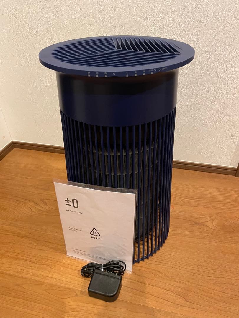 美品 ±0プラスマイナスゼロ 空気清浄機 ネイビー ブルー XQH-C030