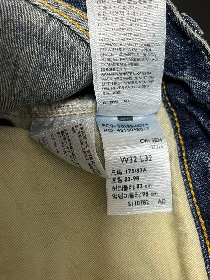 LVC 1955 ウォッシュモデル