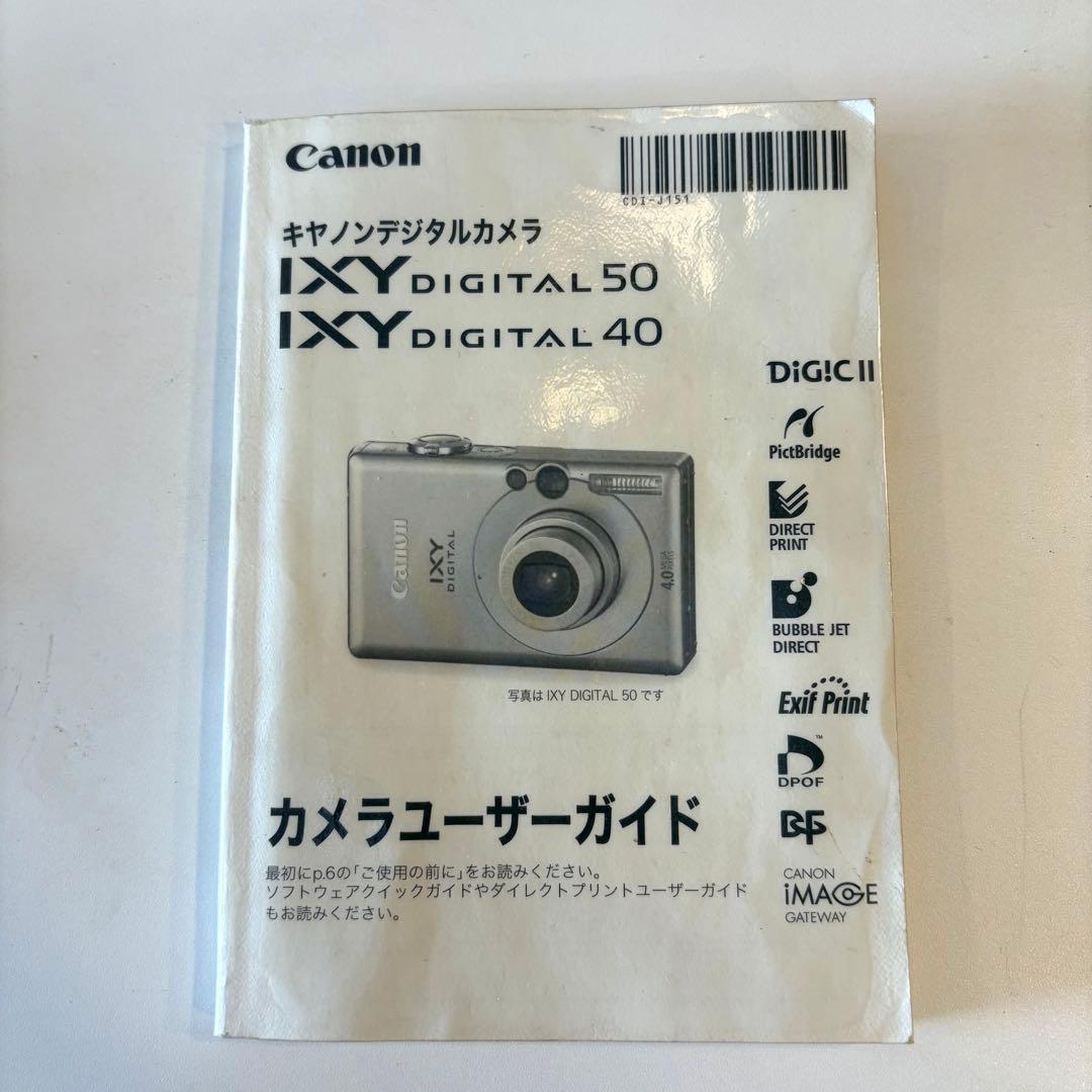 Canon IXY DIGITAL 50 コンパクトデジタルカメラ PC1101