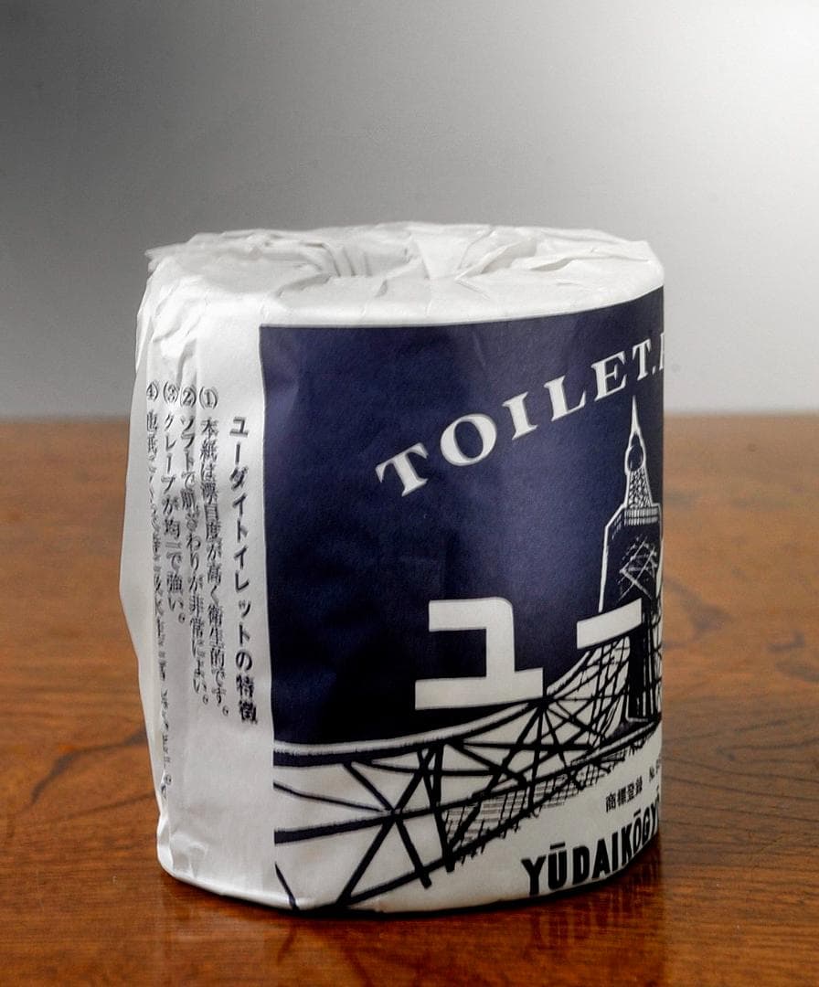 ★THE TOILET PAPER　メルカリに登場するトイレットペーパーがある！