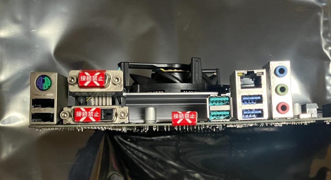 Intel Core i7-9700 + ASUS H370-PLUS セット