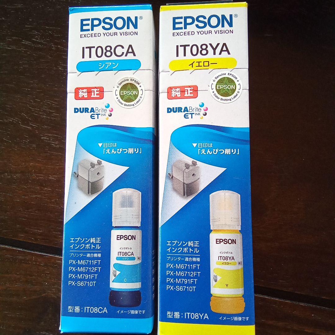 EPSON IT08MA/IT08YA/IT08CA/IT08KA インクセット