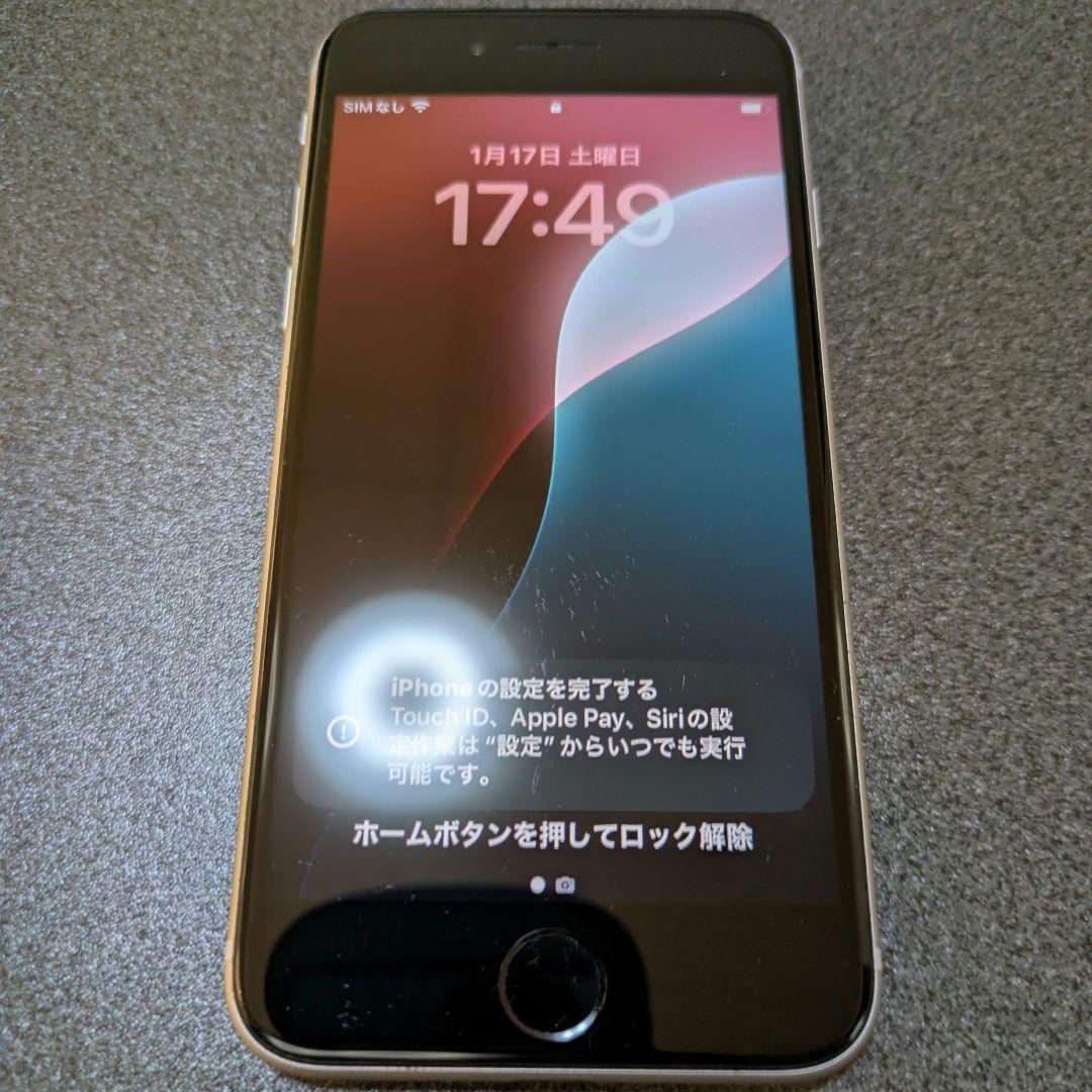 【中古品】iPhone SE2 64GB 本体 バッテリー容量83%