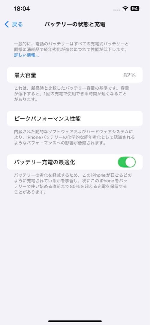 スマートフォン本体 iPhone 12Pro Max 256GB