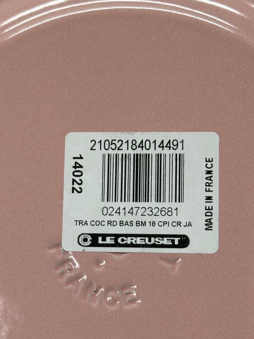 【未使用品】Le Creuset ココットロンド　シフォンピンク　18cm 鍋