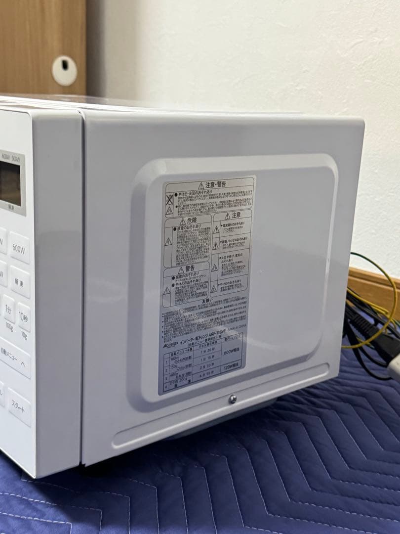 《展示品・未使用品》アビテラックス単機能電子レンジ　ARF-118VF 24年製