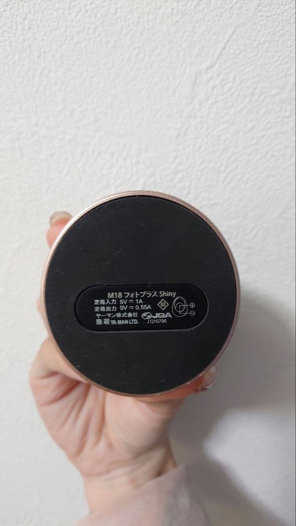 【値下げ☆早い者勝ち！！】ヤーマン フォトプラスシャイニー 美顔器