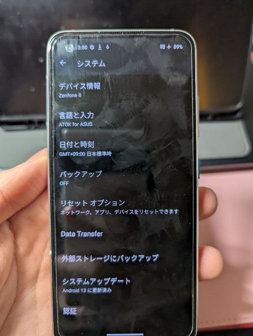 u*0様 ASUS Zenfone 8 128GB Android 13 本体