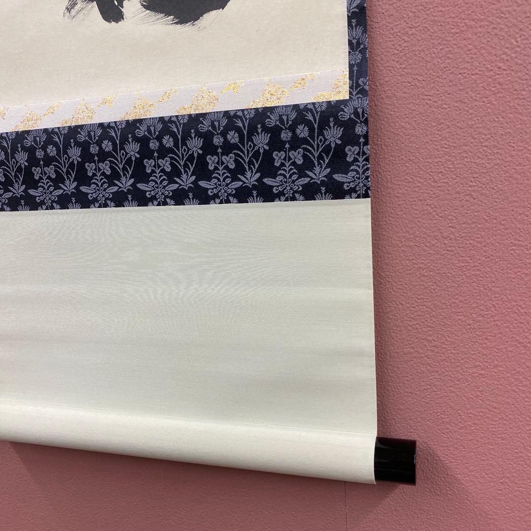 美品 掛け軸 黄梅院 小林太玄作「白珪尚可磨」共箱 禅語 茶掛け 年中掛け