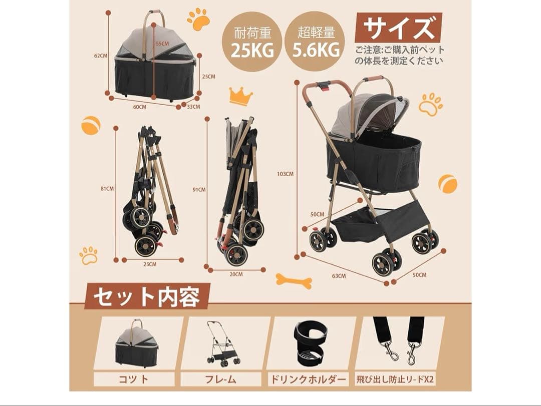 2026防水60cmゆりかご・多頭】TRAIL TAIL ペットカート 多頭