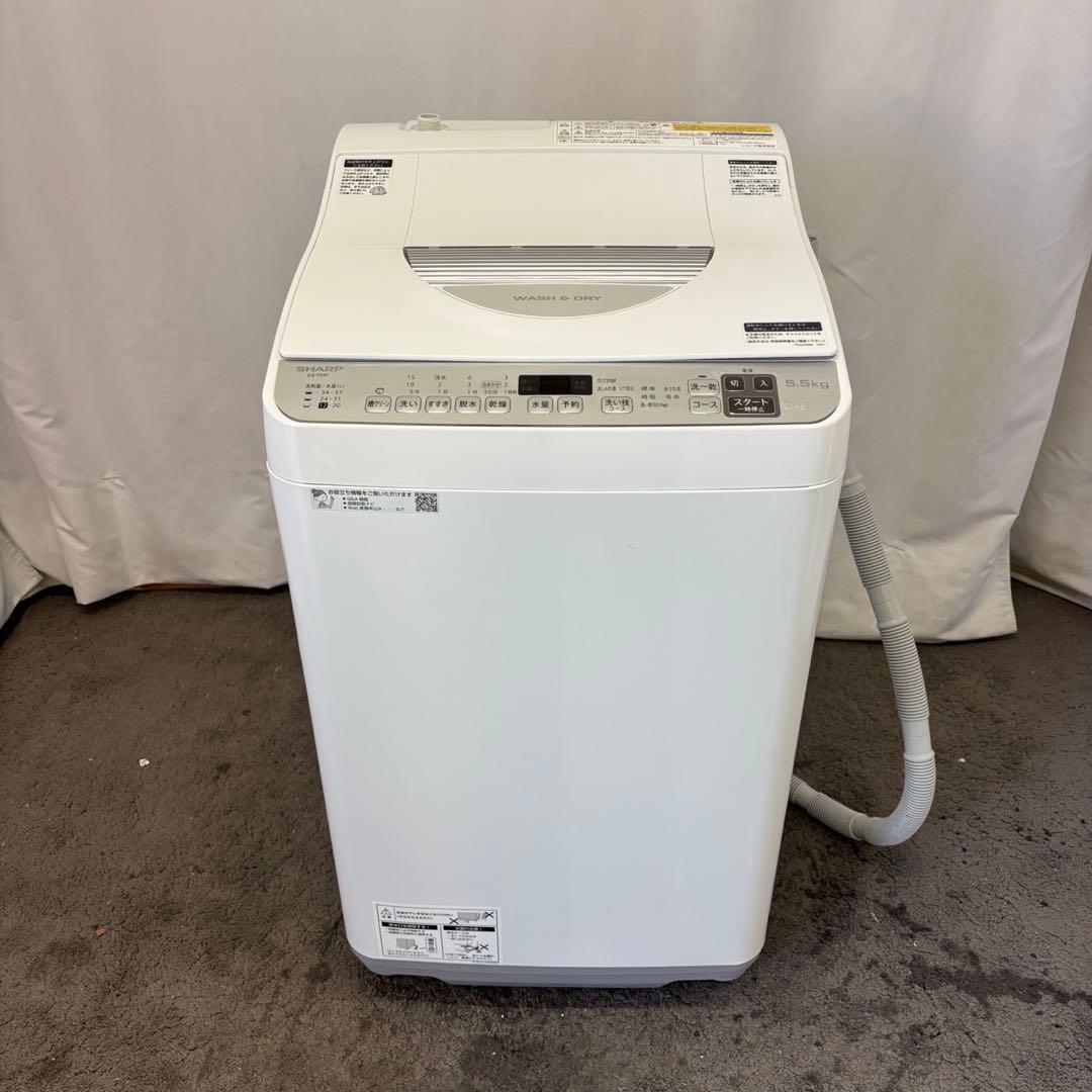 971⭕️洗濯機　SHARP　乾燥　5キロ　一人暮らし　設置無料　安い　綺麗