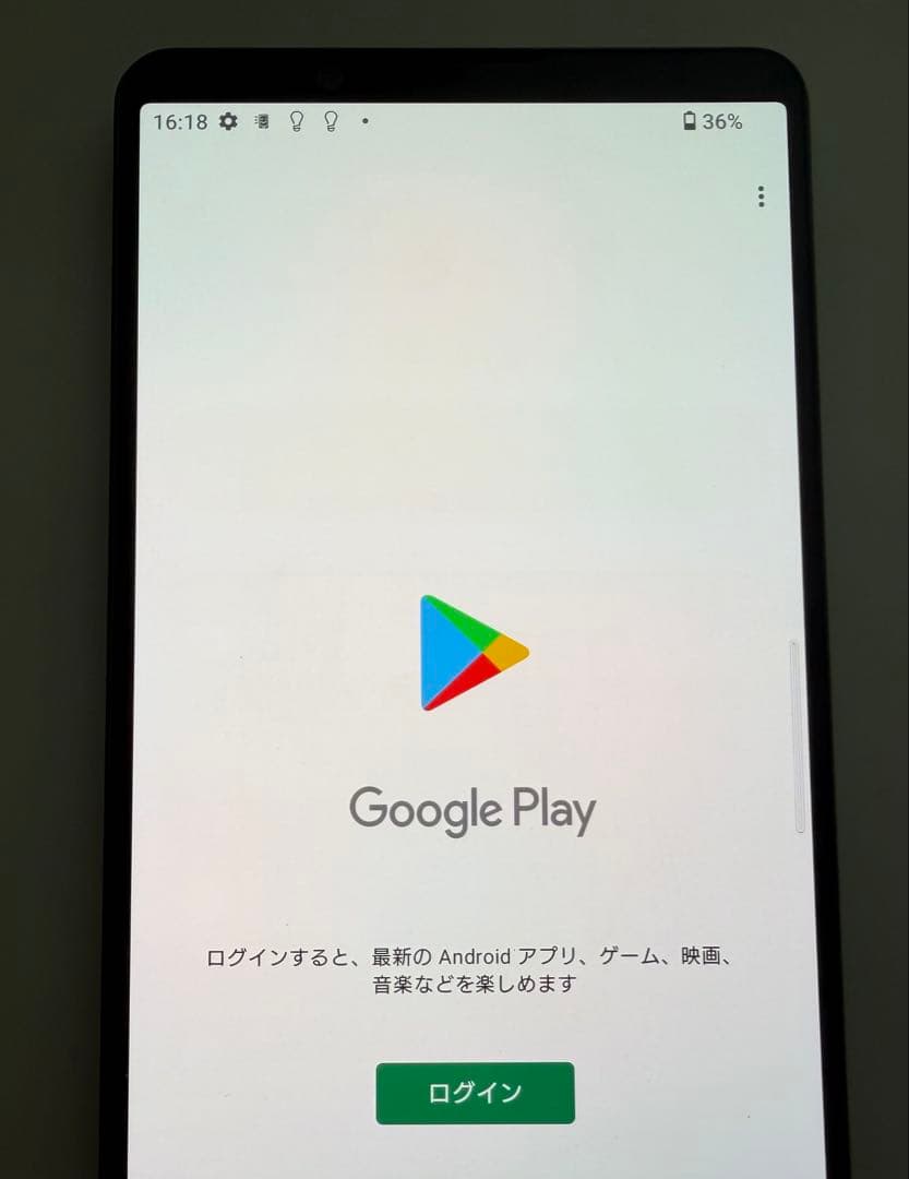 美品 SONY Xperia 1 IV docomo so-51c 黒