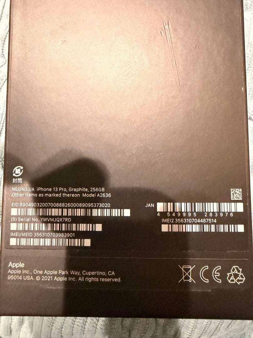 Apple iPhone 13 Pro グラファイト 256GB 箱あり