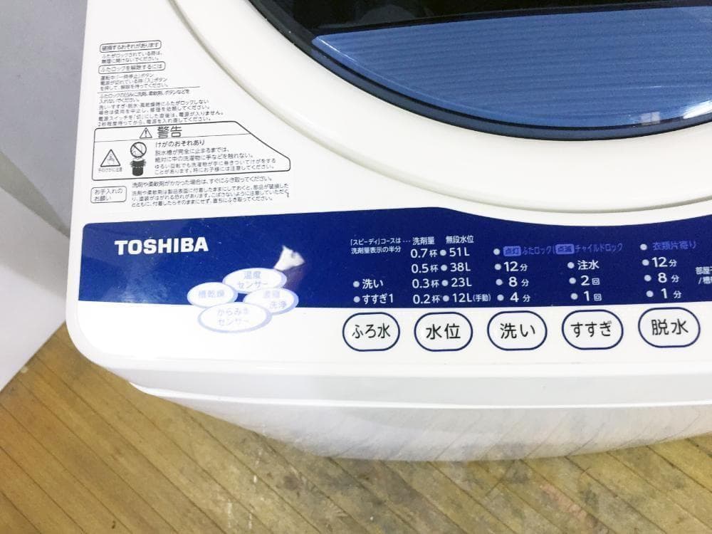 30日迄！送料無料★東芝 6㎏ 洗濯機【AW-60GK】