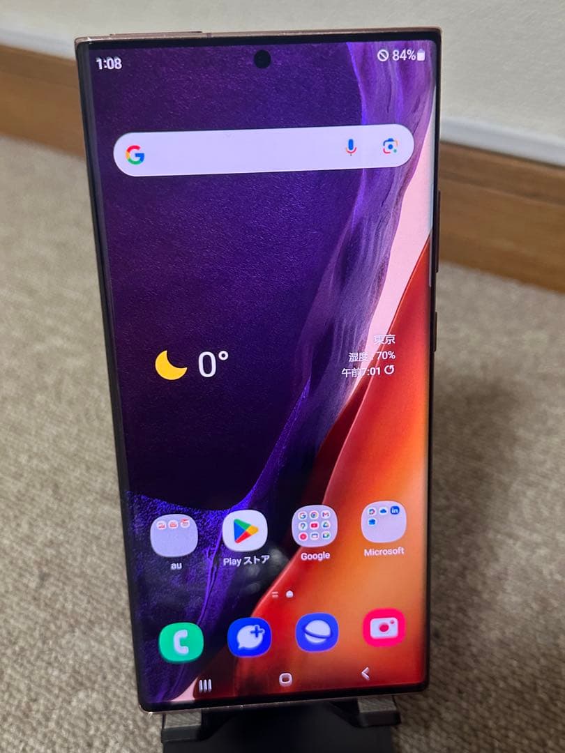 Note20 Ultra 5G 256GB (背面にひび割れあり)