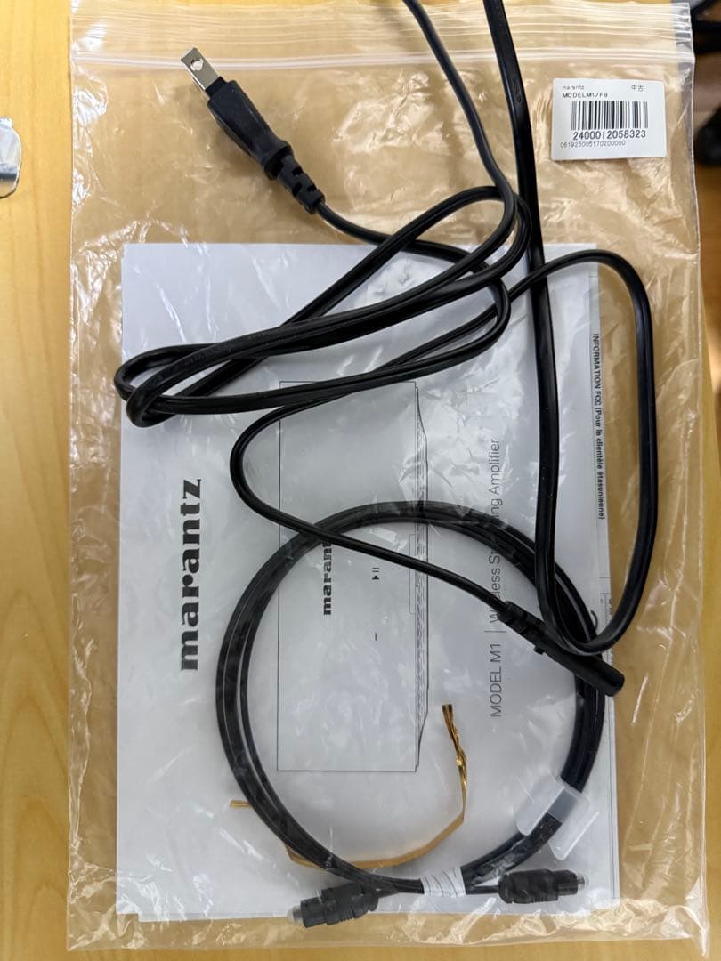 marantz プリメインアンプ　Model M1