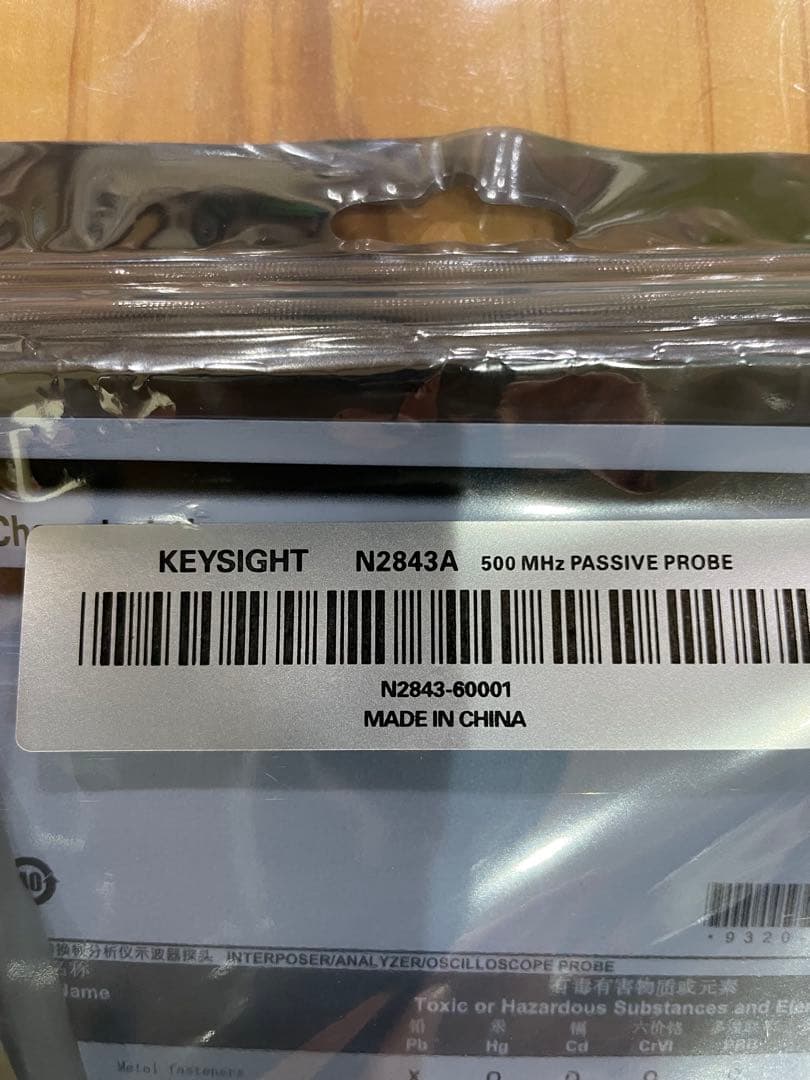 【新品未開封】KEYSIGHT N2843A 500MHz パッシブプローブ