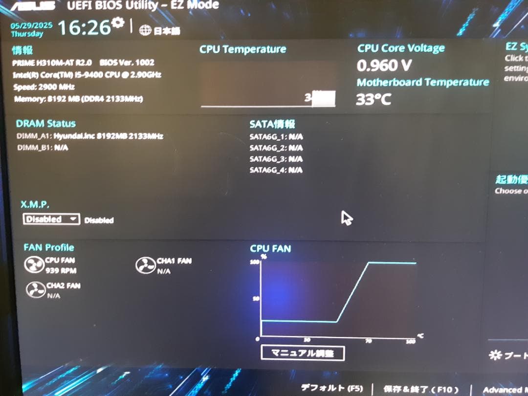 INTEL　第9世代CPU（i5 9400）MB・メモリーセット　bios確認