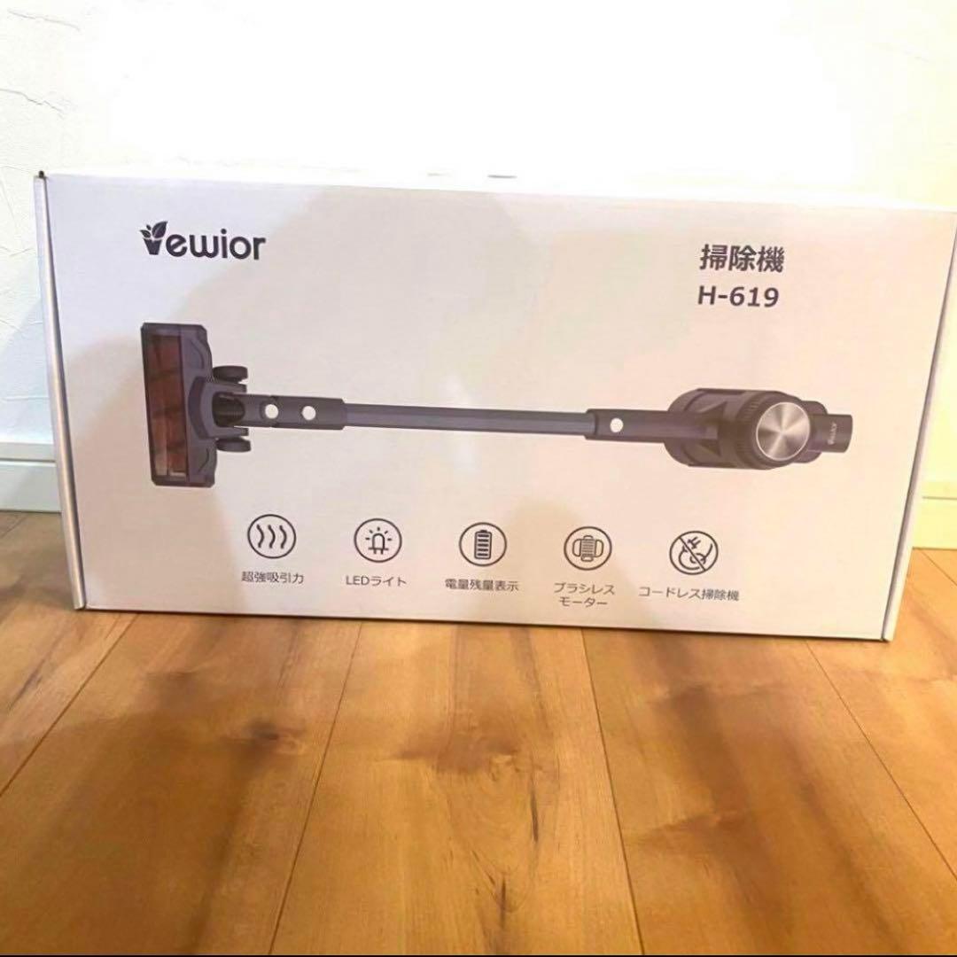 大特価セール❣️技術革新版 38000pa超強力吸引 コードレス掃除機