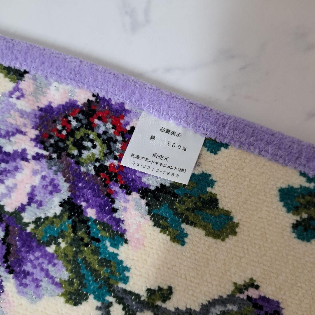 20251125　フェイラー　ブランケット　ハンカチ　2点セット　花柄　パープル