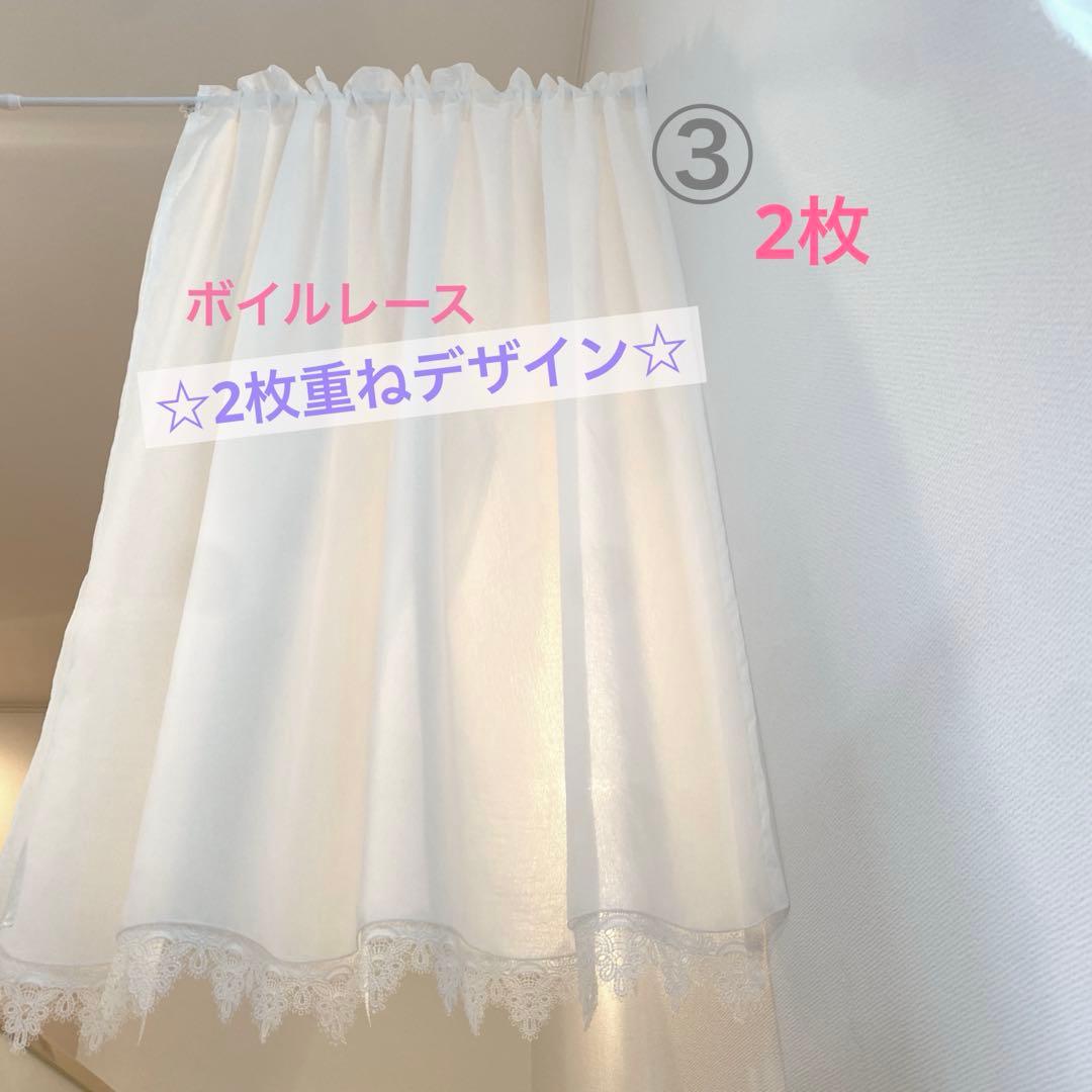 カフェカーテン✿❛りのまま❜レース✩.*˚ハンドメイド*:..。♡*゜