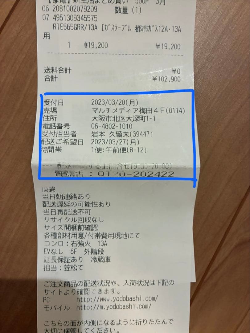 Ayaka  AQUA 冷蔵庫 AQR-14N 135L シルバー 右開き